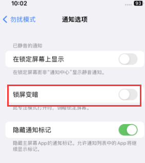 苹大同果维修分享iPhone主屏幕壁纸显得模糊怎么办