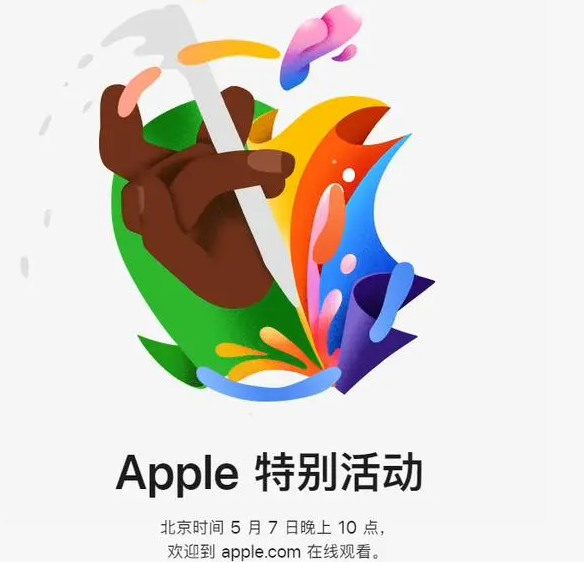 大同大同ipad维修服务点分享新款iPad Pro和iPad Air要来了