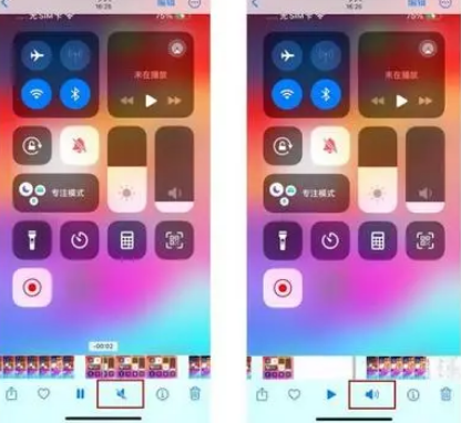 大同苹果15维修网点分享iPhone15录屏没有声音怎么办 