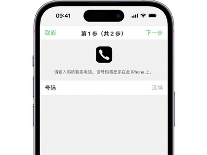 大同apple维修店分享如何通过iCloud网页查找iPhone位置