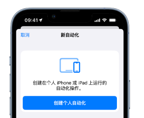 iPhone 14如何自动关闭 Wi-Fi连接？