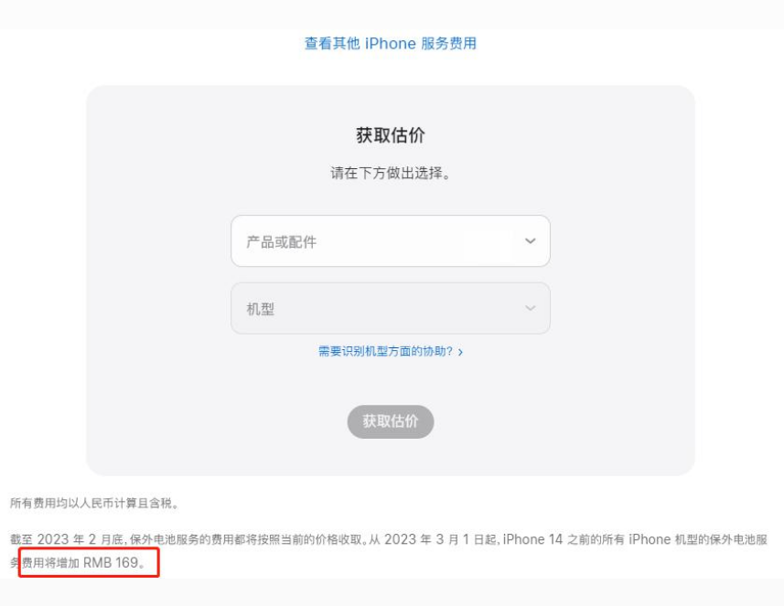 大同苹果手机维修分享建议旧iPhone机型赶紧去换电池 