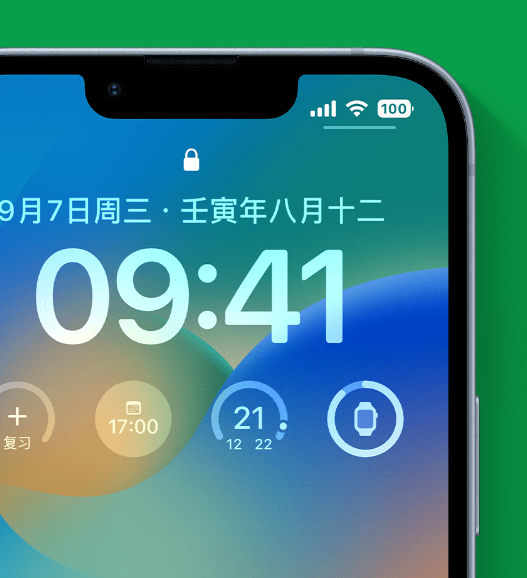 大同苹果手机维修分享官方推荐体验这些 iOS 16 新功能 