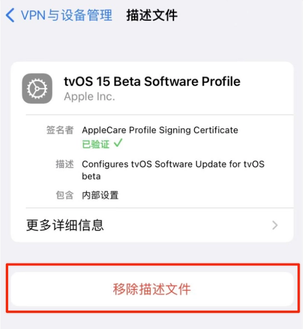 大同苹果手机维修分享iOS 15.7.1 正式版适合养老吗 