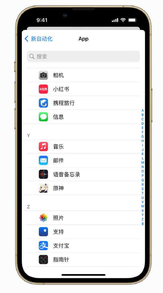 大同苹果手机维修分享iPhone 实用小技巧 