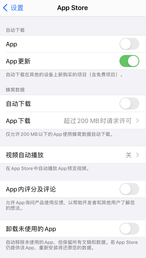 大同苹果手机维修分享iPhone 12 已安装的 App 为什么会又显示正在安装 